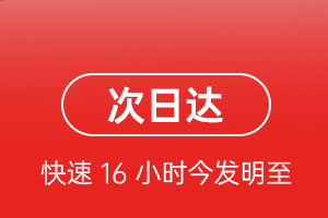 西庆机场物流航空货运 航空货运