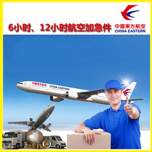 西庆机场物流公司谈空运的四大作用是什么